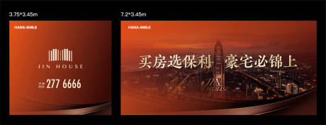源文件下载【城市高峰主画面】编号：21880018743268019