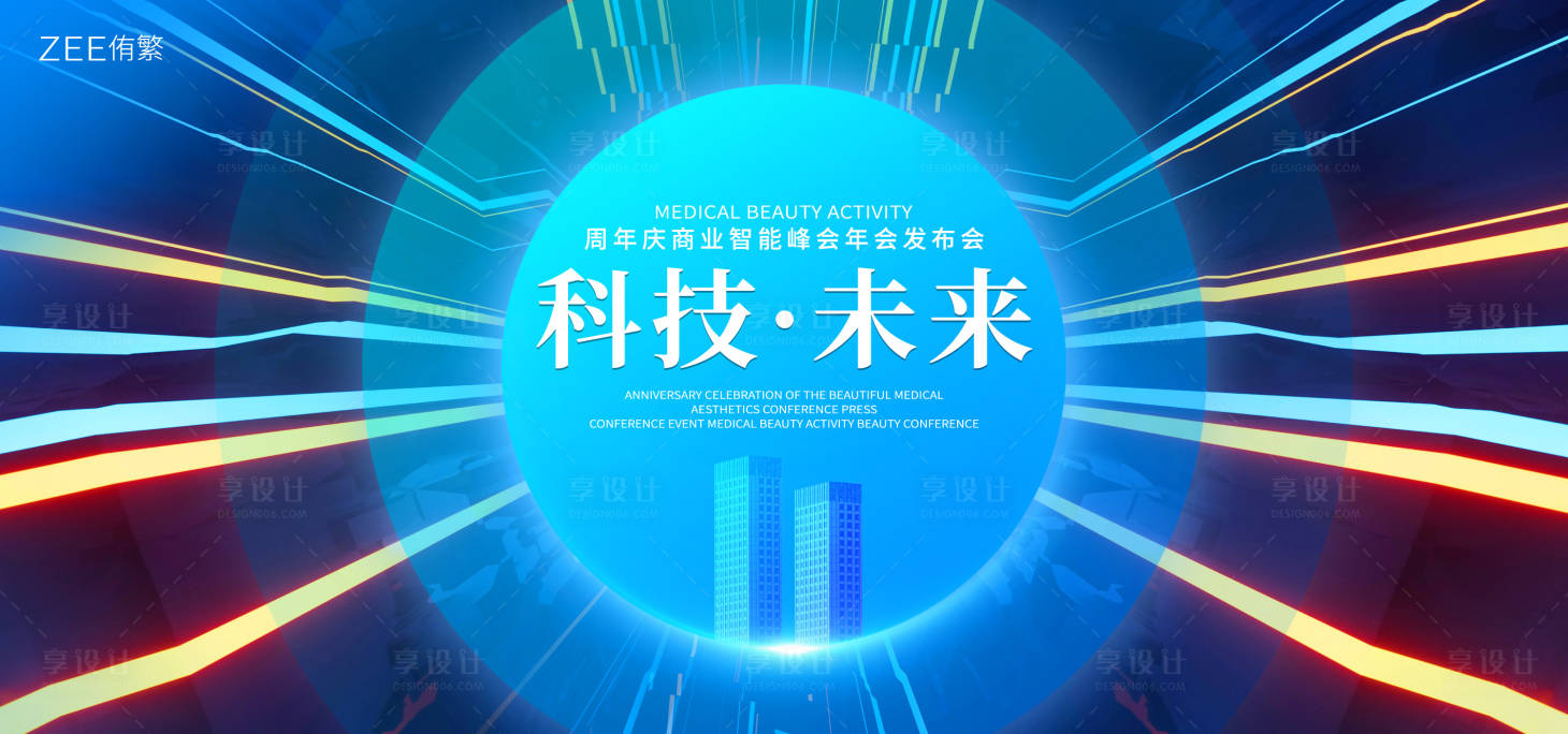 源文件下载【享设计】搜索编号：76890018666657637【蓝色科技视觉主画面】
