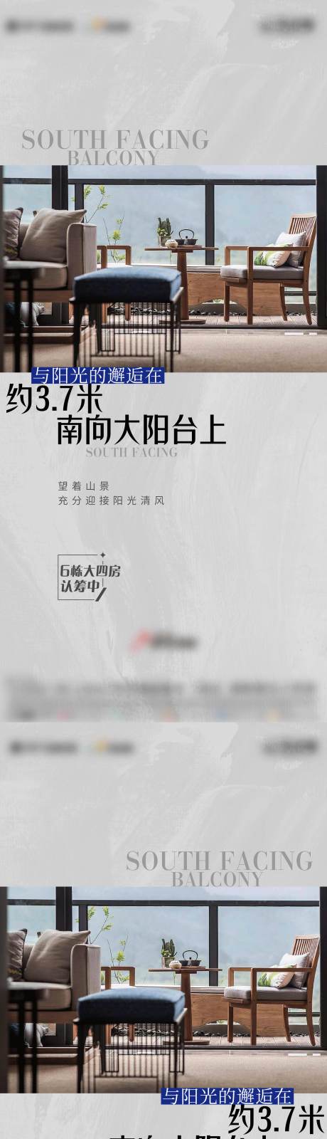 源文件下载【户型价值点】编号：56250018489691345