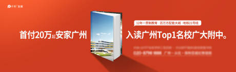 源文件下载【教育主画面】编号：56450018947618531