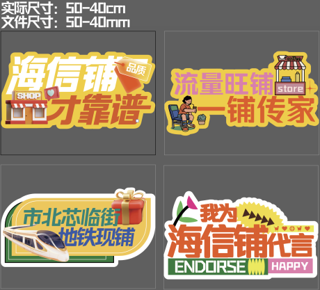 源文件下载【地产手举牌】编号：74190018840994960