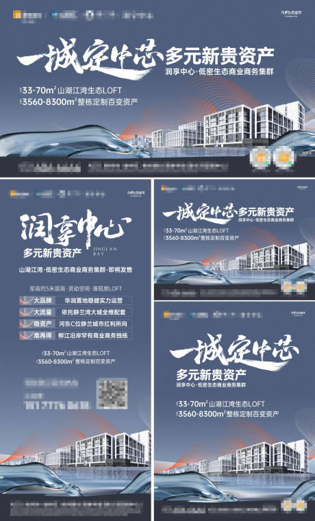源文件下載【享設計】搜索編號：75230018899643988【公寓主畫面】