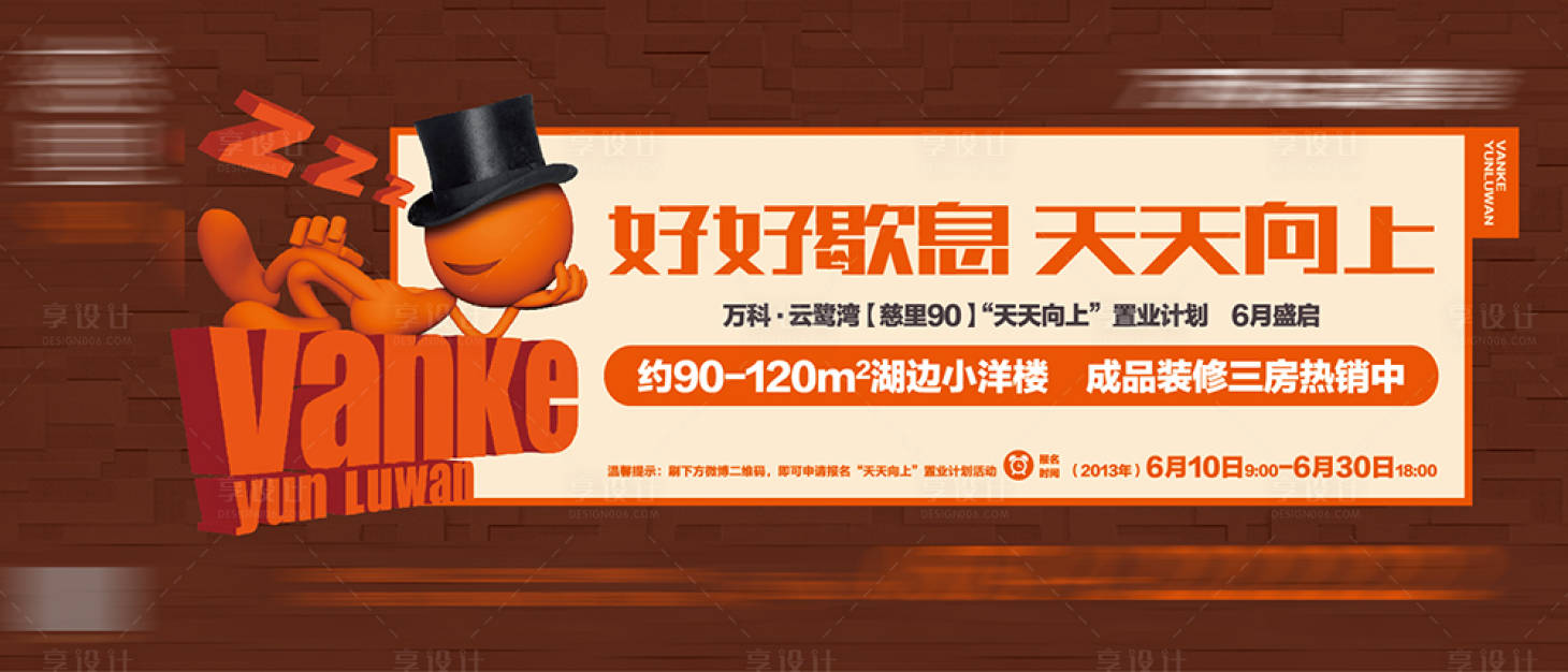 源文件下载【公交站广告】编号：88340018749034633