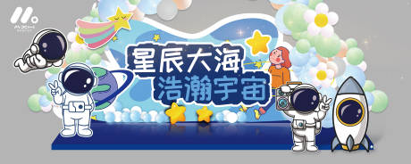 源文件下载【宇航员主题美陈】编号：62290018595213356
