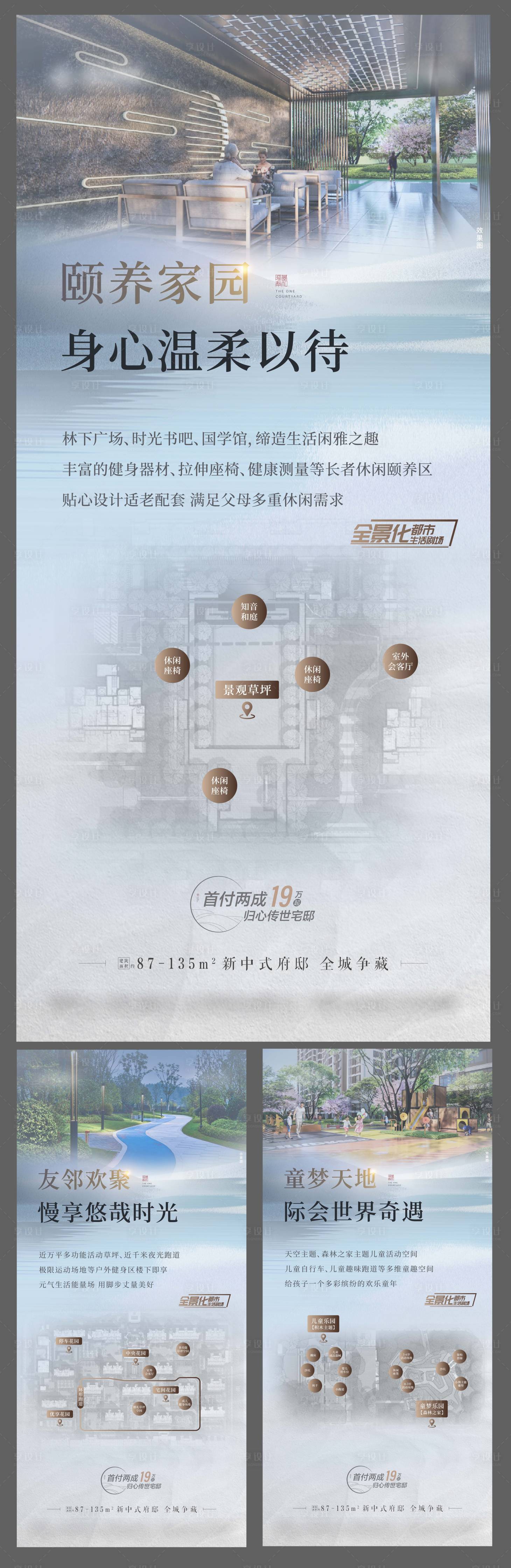 源文件下载【园林价值单图】编号：66600018747974485