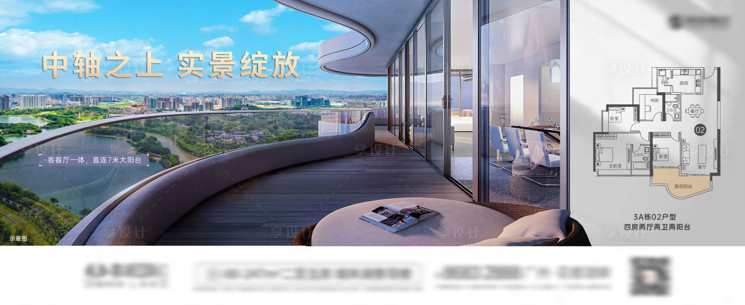 源文件下載【享設(shè)計(jì)】搜索編號：41170018658562628【地產(chǎn)戶型單圖】