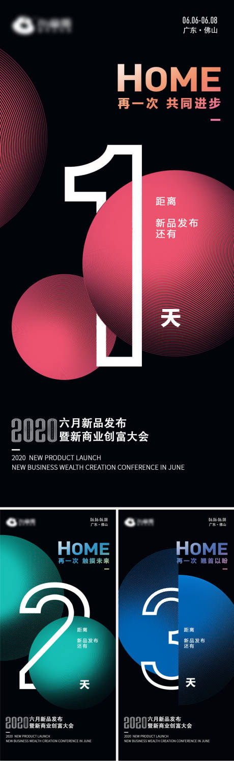 源文件下載【倒計時】編號：96640018522384344