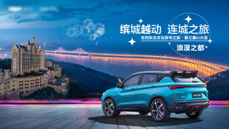 源文件下载【汽车主视觉】编号：84970019048238917