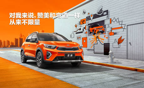 源文件下載【享設計】搜索編號：36270018708094381【汽車展板】