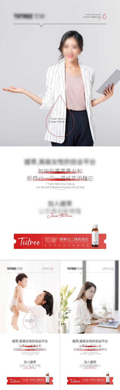 源文件下载【美容美妆产品朋友圈海报】编号：93640018907422803