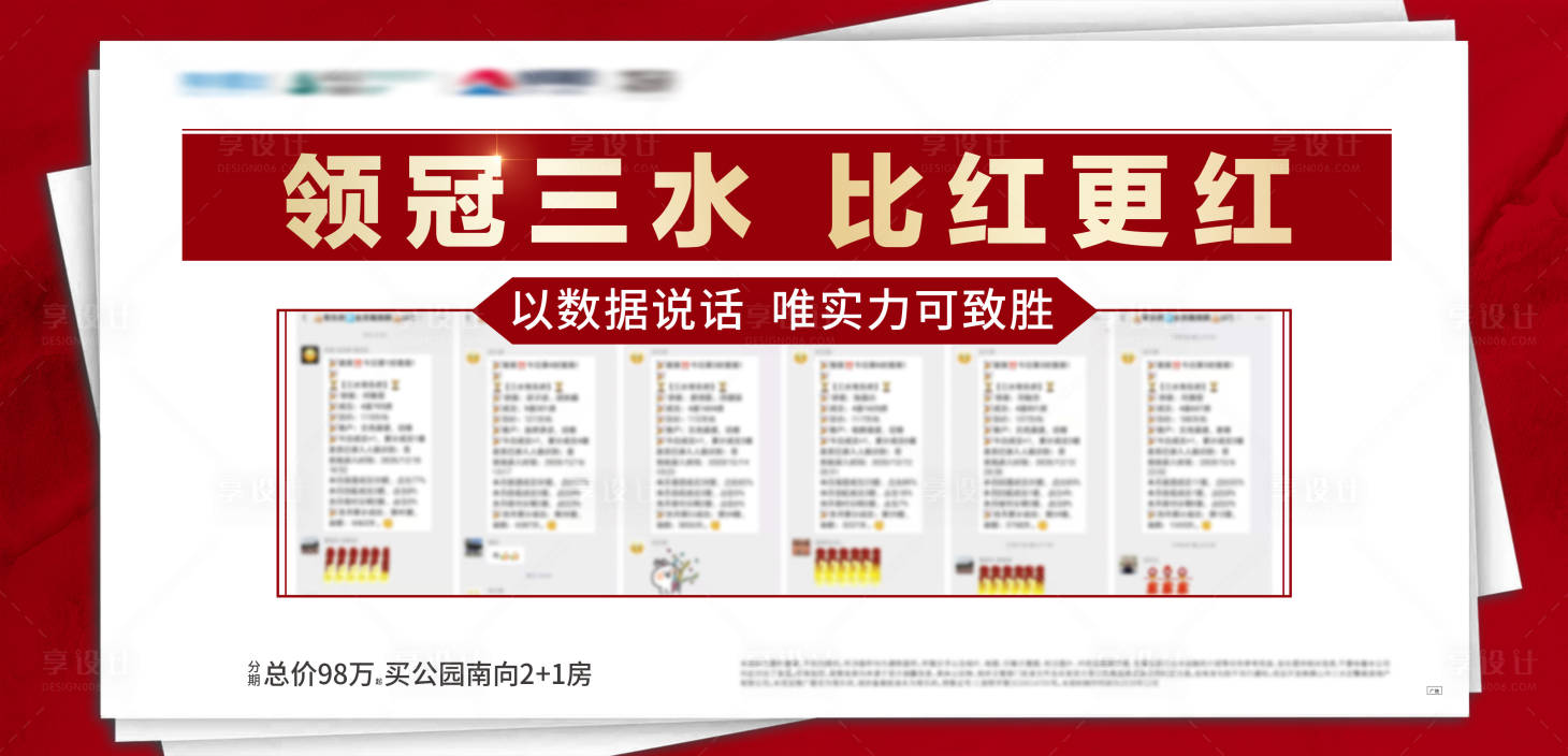 源文件下载【享设计】搜索编号：88330018618392712【热销】