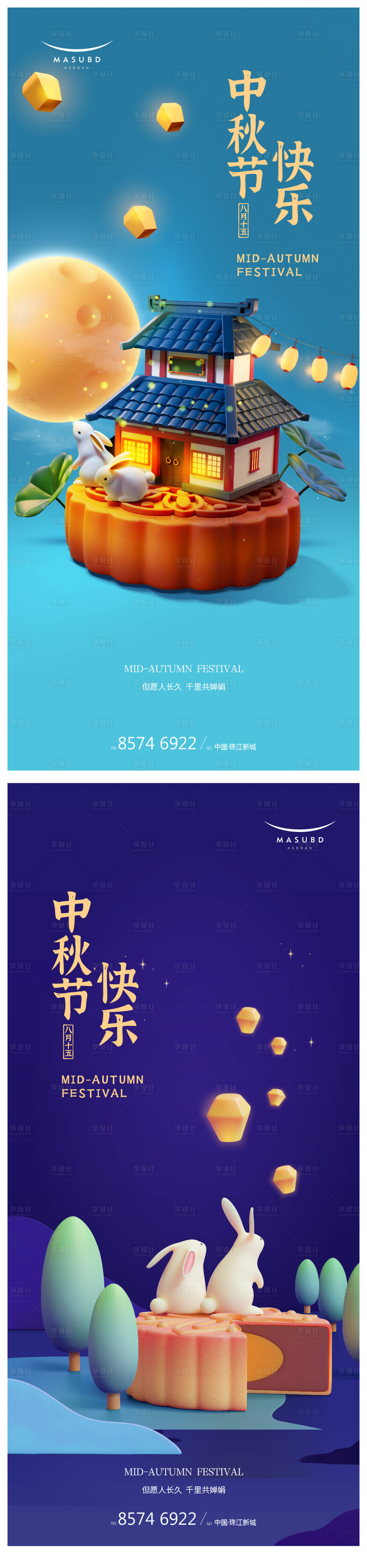 源文件下载【享设计】搜索编号：73240018848587052【中秋节创意海报】