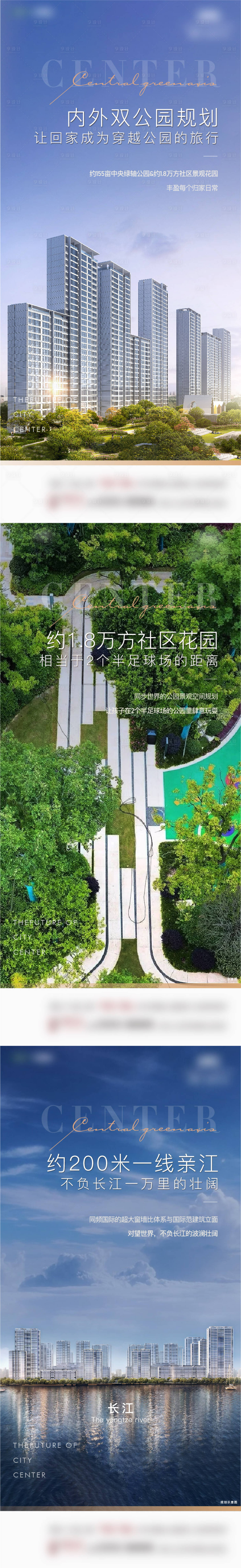 源文件下載【價值點單圖】編號：39540018531515089