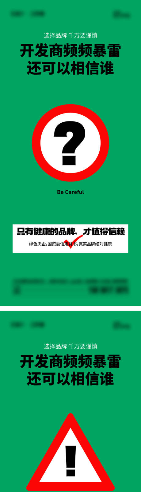 源文件下载【享设计】搜索编号：63260018503461619【价值点】