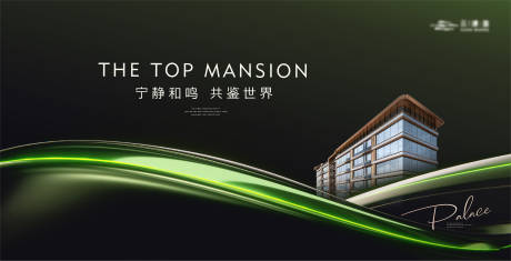 源文件下載【享設計】搜索編號：11480018708445018【高端地產主畫面】
