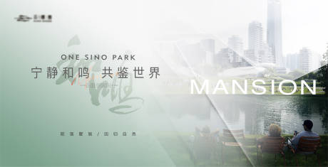 源文件下載【城市濱水主形象】編號：42790018955198743