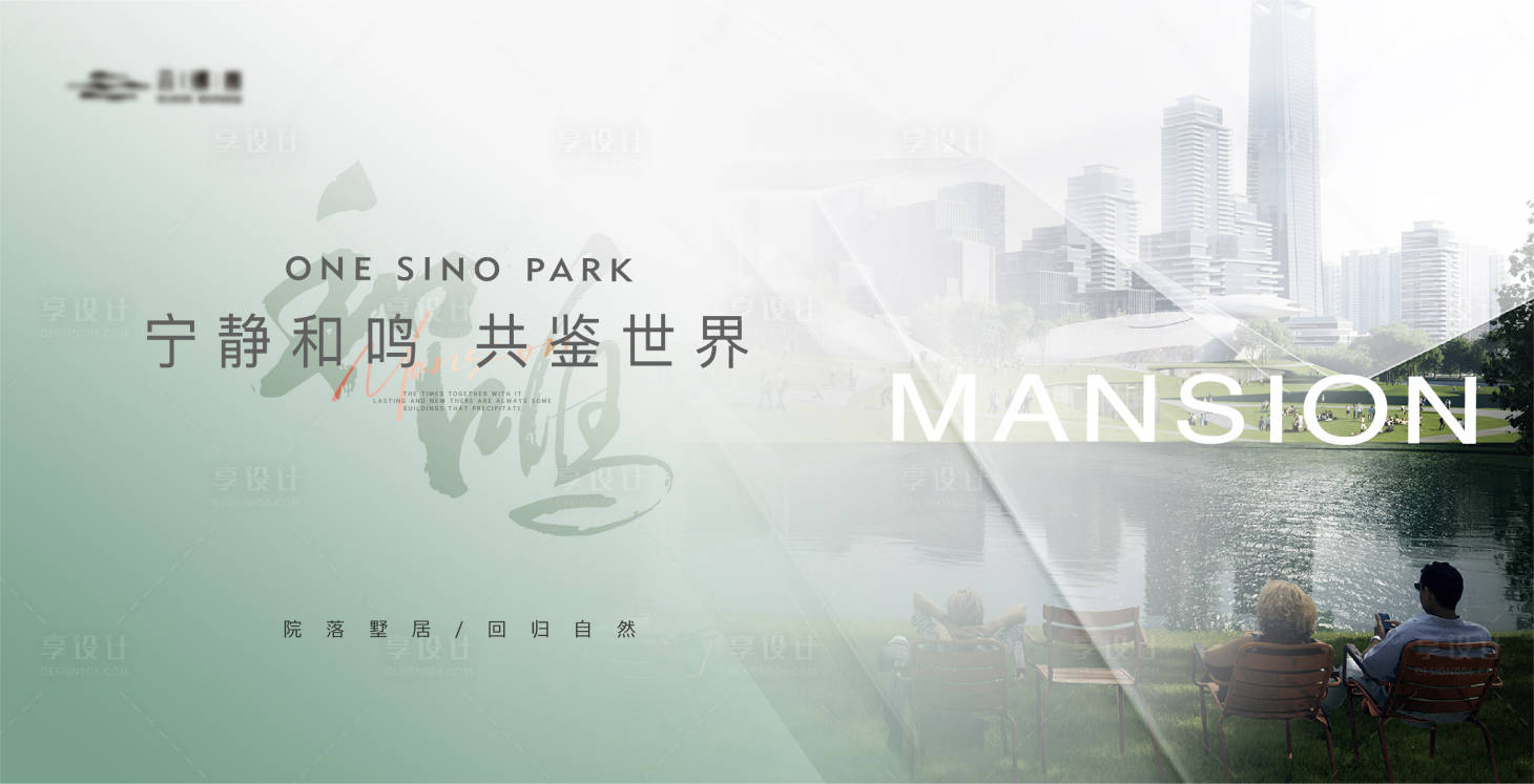 源文件下載【享設(shè)計(jì)】搜索編號(hào)：42790018955198743【城市濱水主形象】