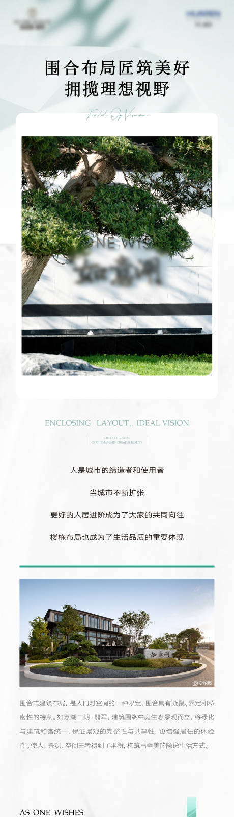 源文件下载【品牌价值点长图】编号：16510018439219762