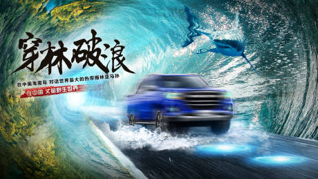 源文件下载【智能汽车活动背景板】编号：58390018901442376