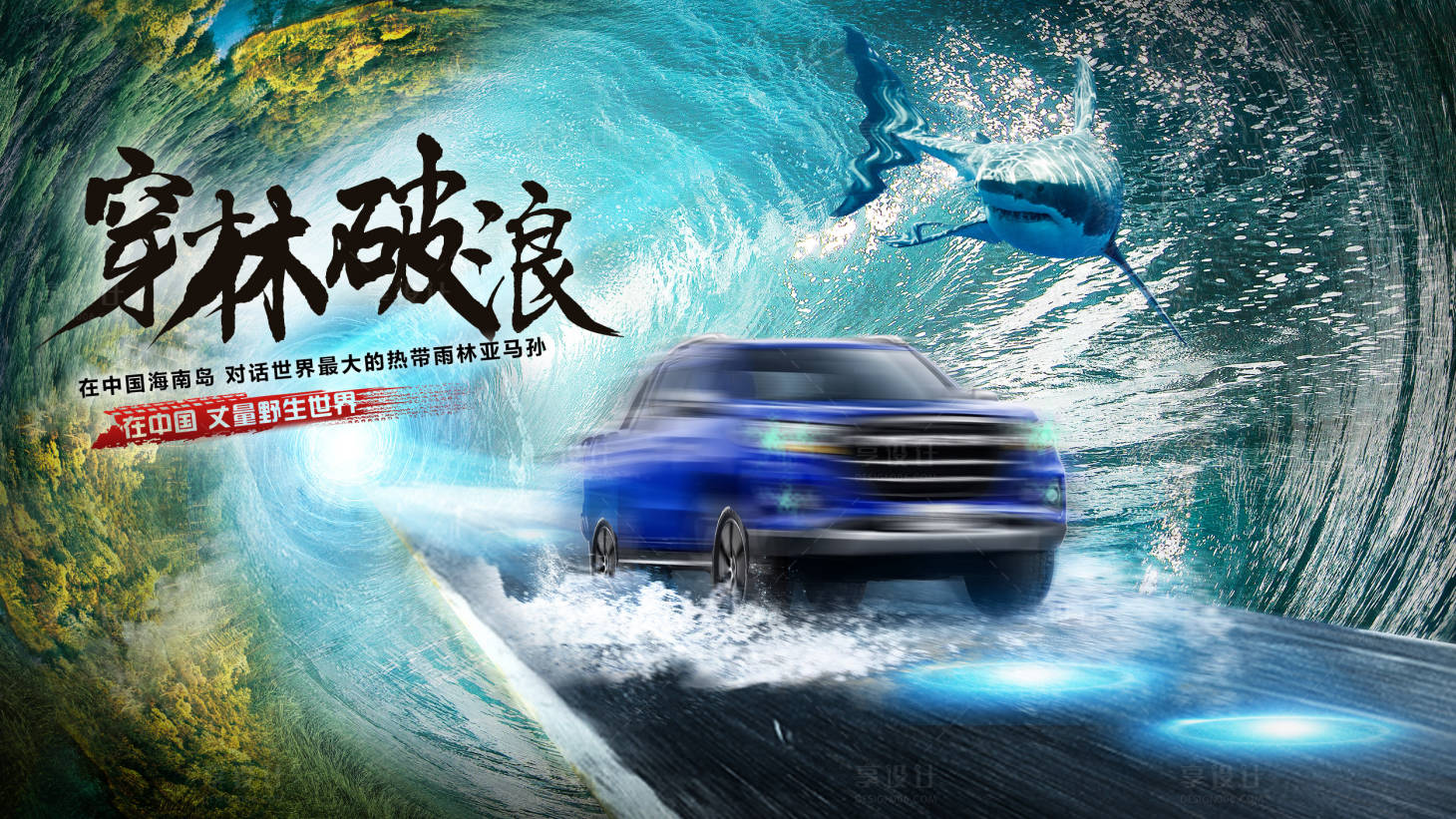 源文件下載【享設計】搜索編號：58390018901442376【智能汽車活動背景板】