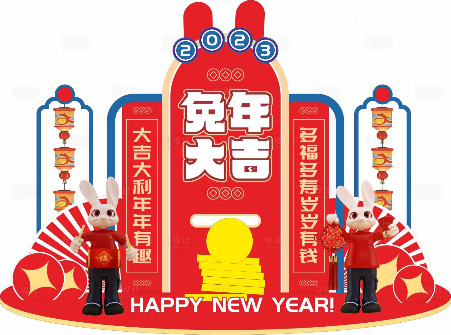 源文件下載【享設(shè)計(jì)】搜索編號(hào)：80560019018243413【兔年美陳】