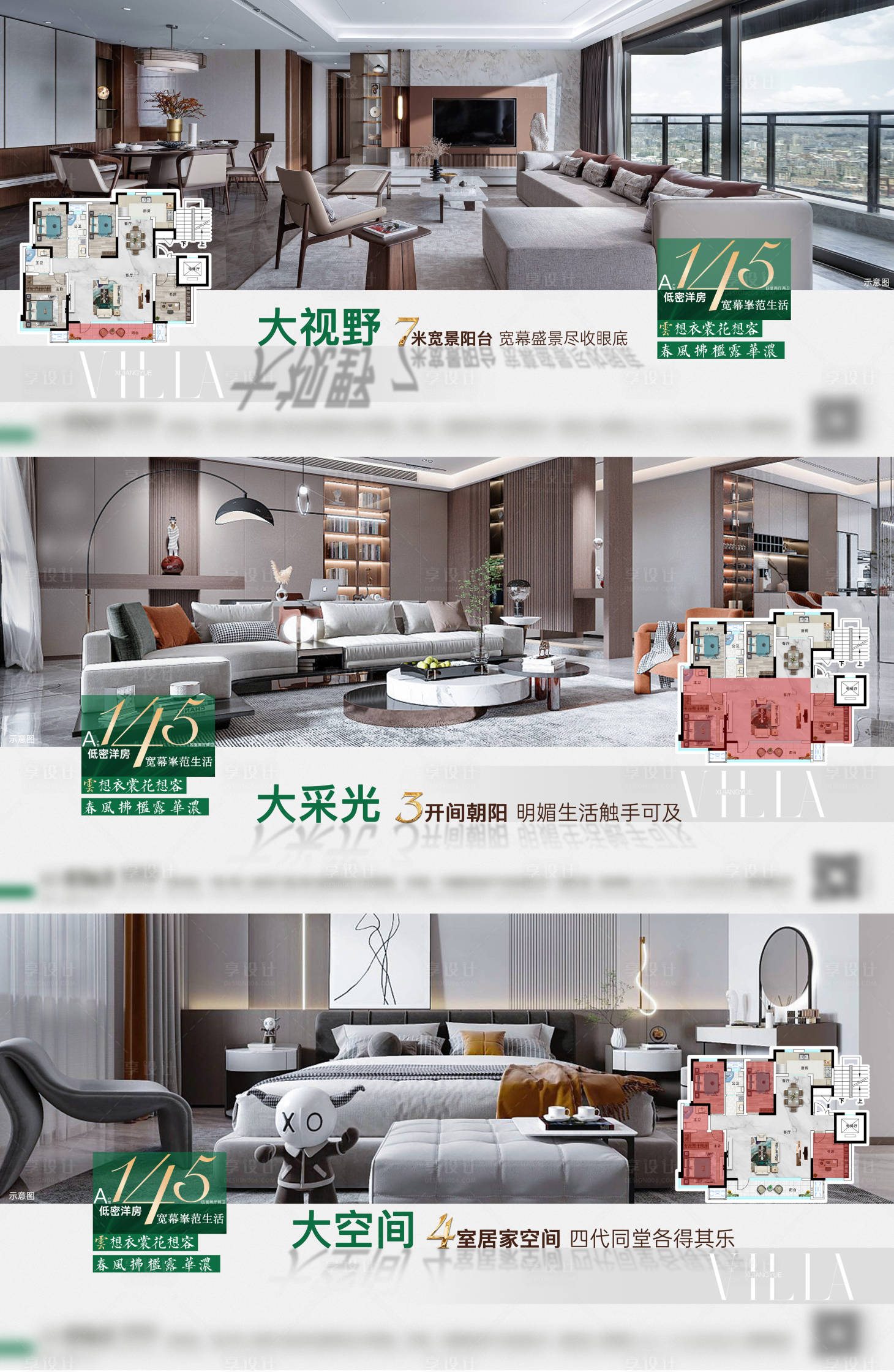 源文件下載【享設(shè)計(jì)】搜索編號(hào)：62030018664222911【價(jià)值系列】