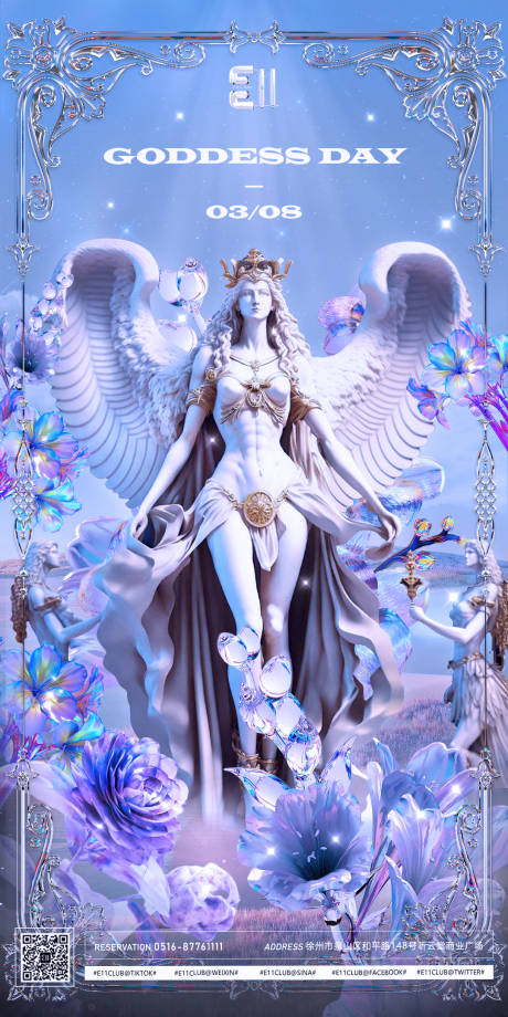 源文件下载【女神节海报 】编号：81980018976715221