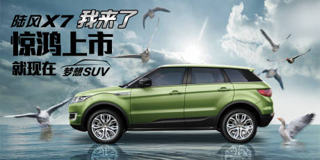 源文件下載【享設計】搜索編號：58430018639781064【汽車形象背景板】