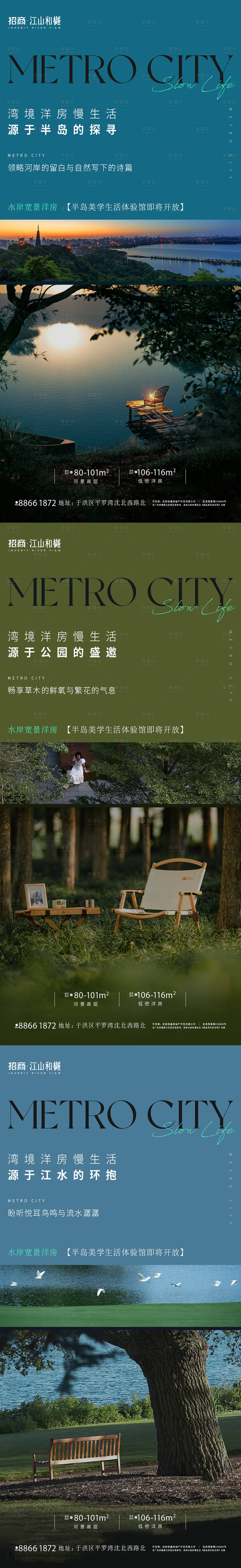 源文件下载【价值系列海报】编号：83610018462548698