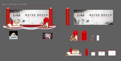 源文件下载【中式展位墙  】编号：53640019077616497