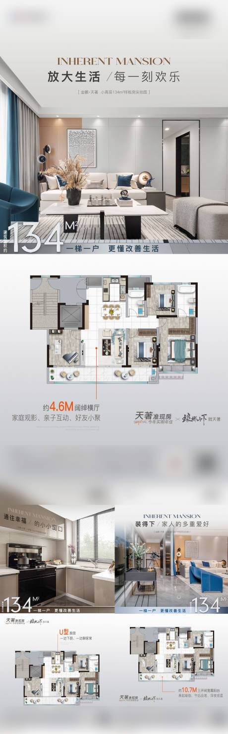 源文件下載【享設計】搜索編號：86370018513377996【戶型價值點】