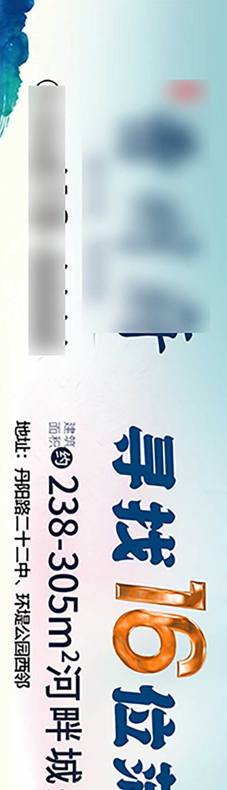 源文件下載【疊墅中式電子屏】編號：90160018544277651