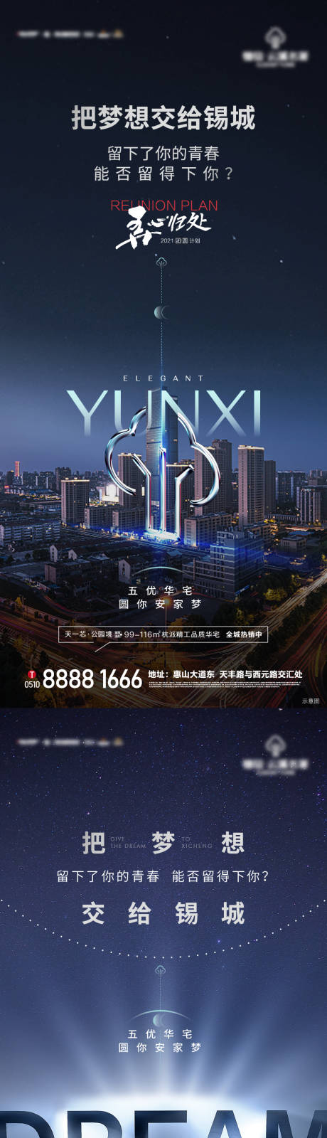 源文件下載【享設計】搜索編號：58910018458244916【價值刷屏】