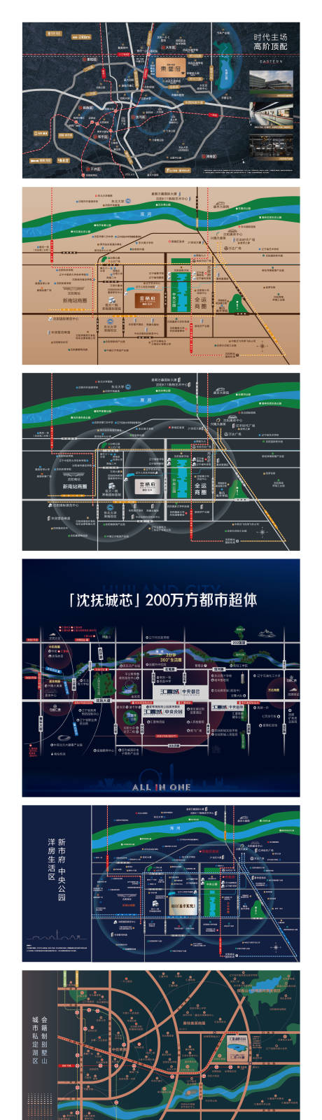 源文件下载【地产区位图海报】编号：20230804105228452