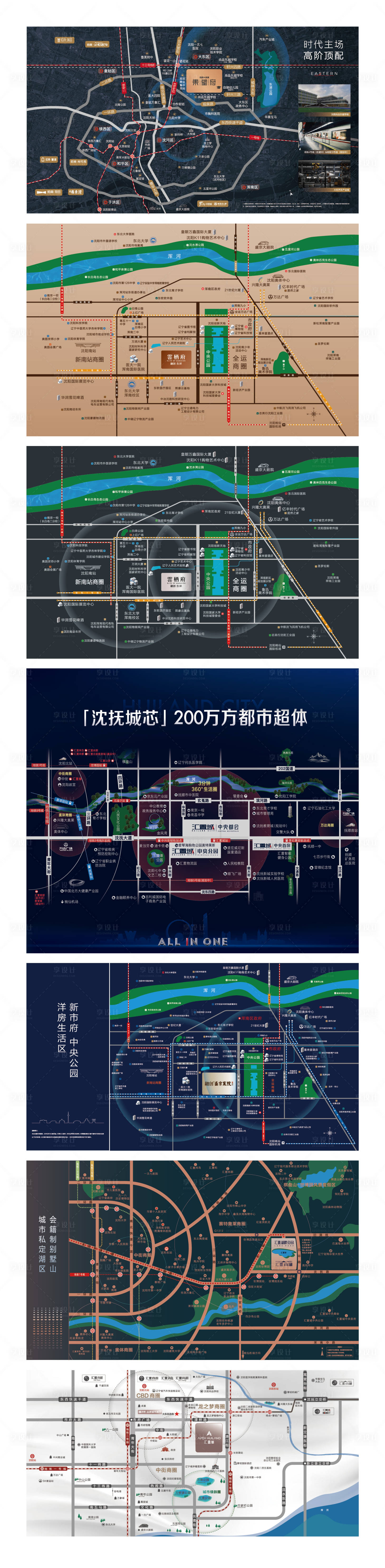 源文件下載【享設計】搜索編號：29570018512604669【地產區位圖海報】