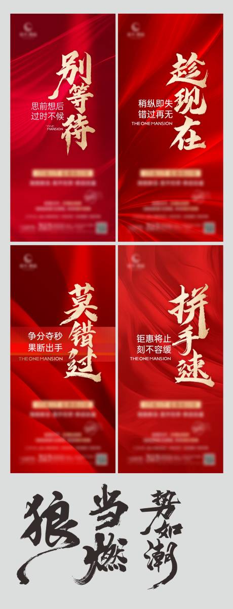 源文件下载【政策大字报海报】编号：71970018636443168
