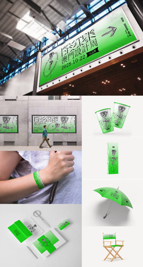 源文件下载【办公用品喷绘LOGO展示VI样机】编号：68810018590389286
