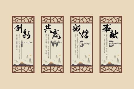 源文件下载【企业文化系列海报】编号：17100018733059812