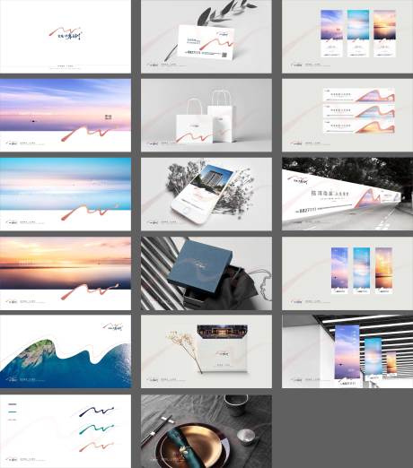 源文件下载【地产VI提案设计】编号：20230808170421147