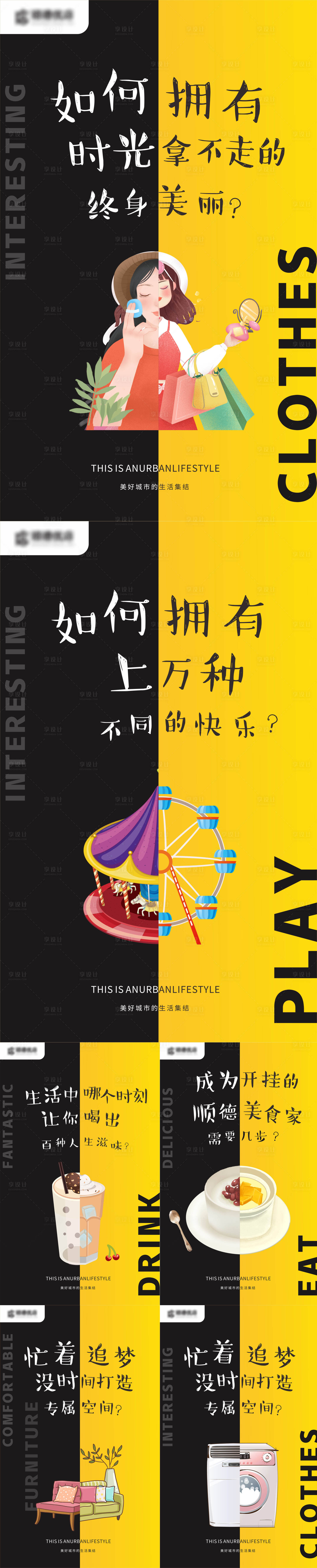 源文件下载【发布推广插画系列海报】编号：44870019067034664