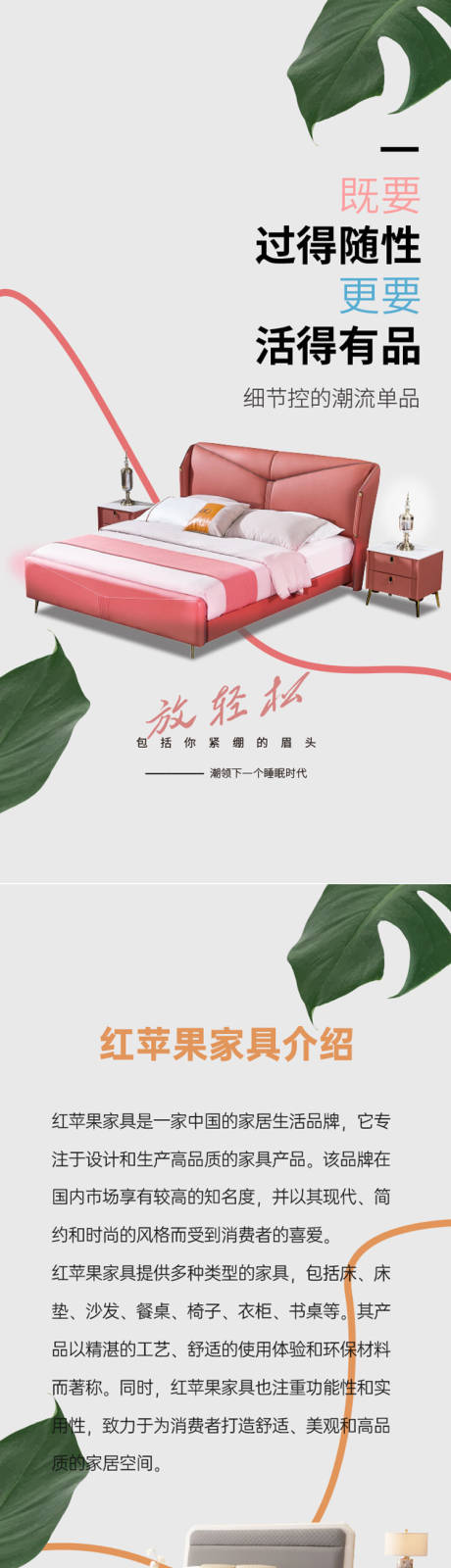 源文件下载【室内家具h5】编号：11870018865769725