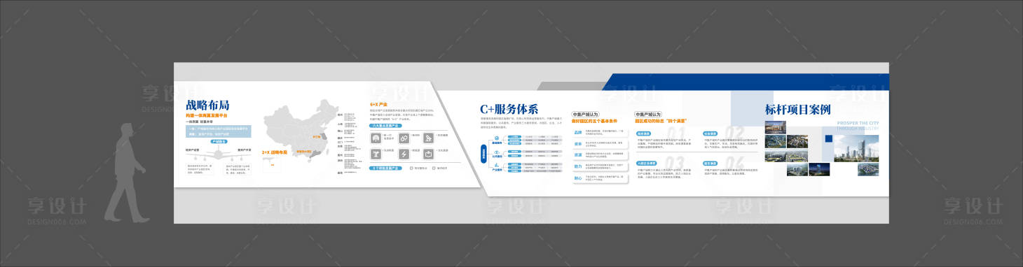 源文件下载【享设计】搜索编号：57970018999344713【展厅品牌文化墙】