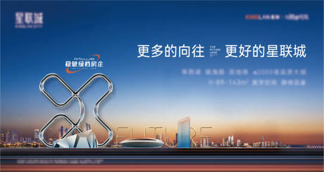 源文件下载【地产主画面】编号：10750018487338401