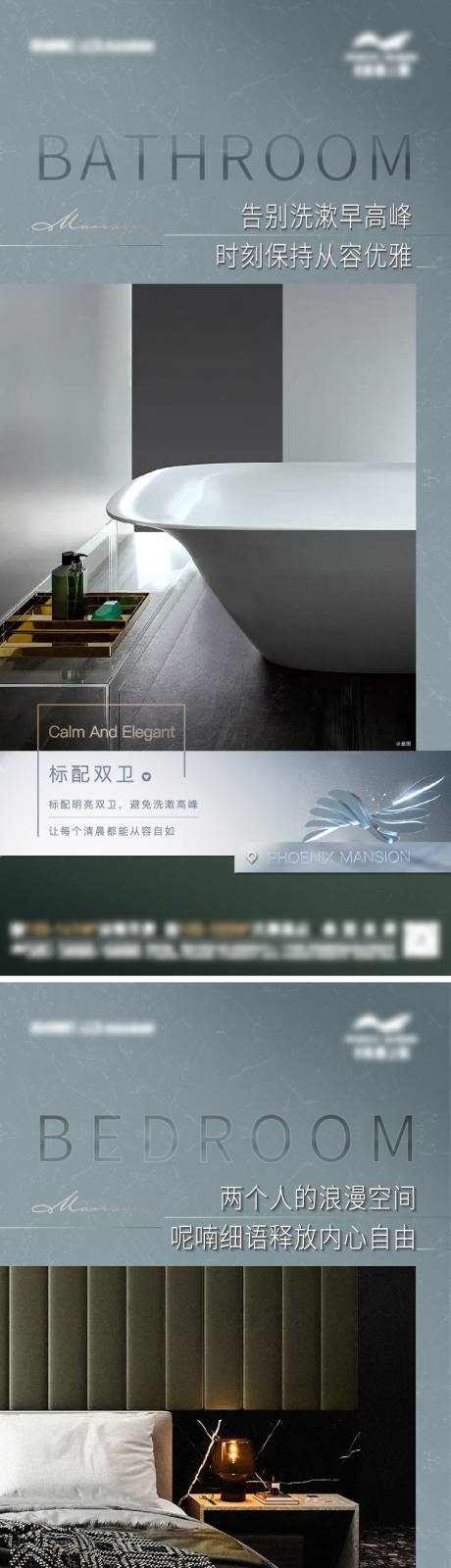 源文件下载【地产户型价值点系列海报】编号：19800018530108040
