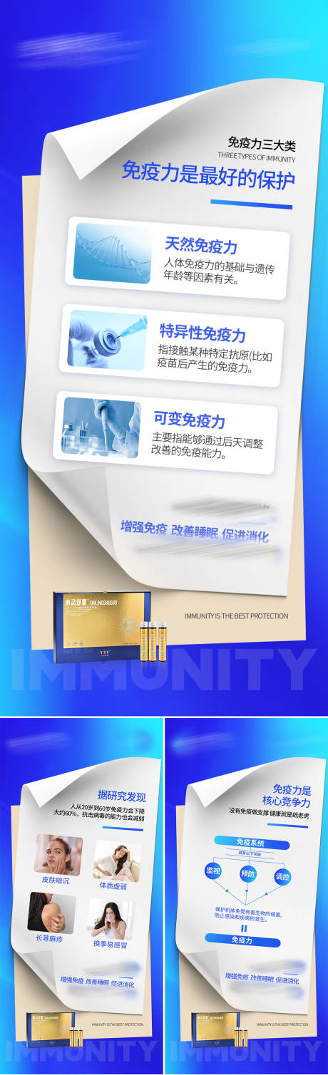 源文件下载【招商海报】编号：33810018442527613