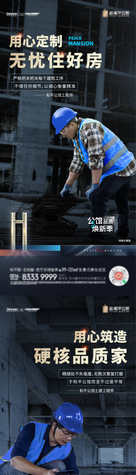 源文件下载【精工系列】编号：50230018779258170