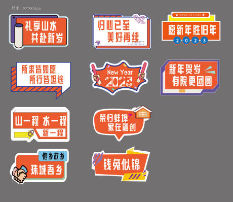 源文件下载【地产卡通手举牌】编号：37290018486177356