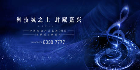 源文件下载【享设计】搜索编号：40630018707821514【音乐会活动主画面】