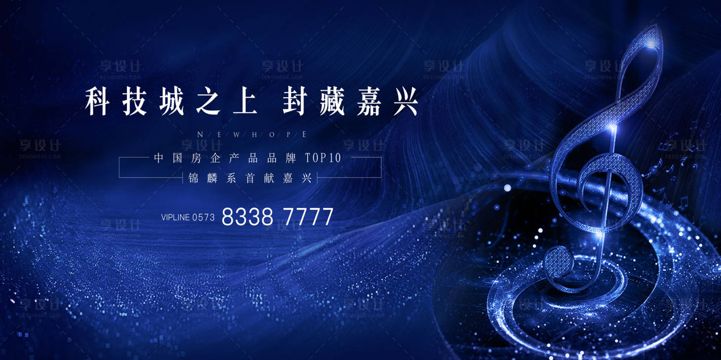 源文件下载【享设计】搜索编号：40630018707821514【音乐会活动主画面】