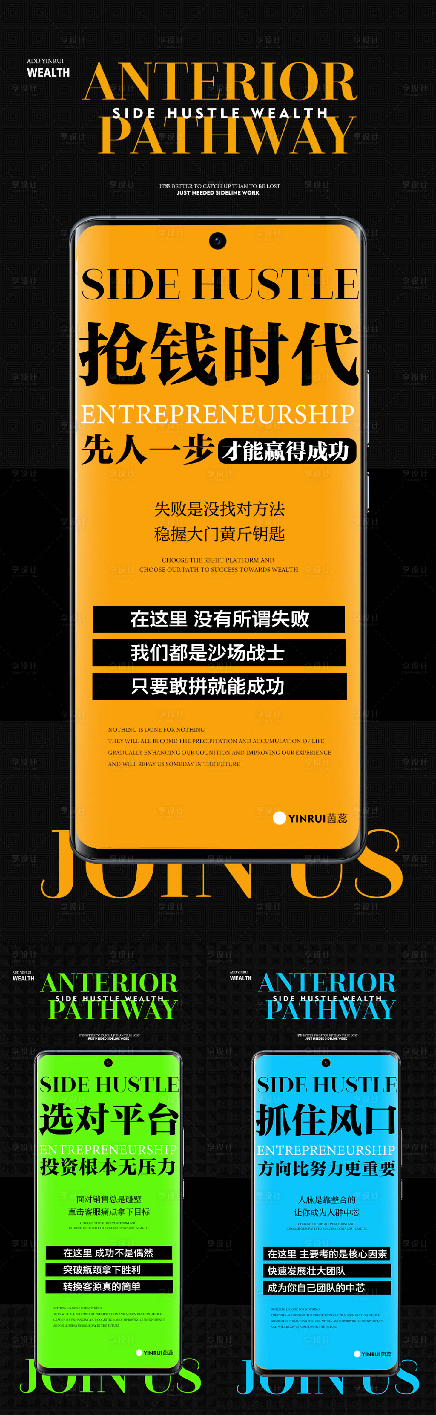 源文件下載【享設計】搜索編號：11870018836397806【招商海報 】
